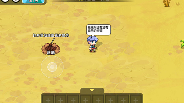 双人海岛求生2软件封面
