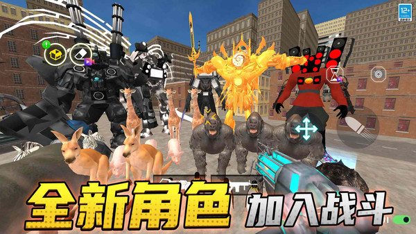 模拟马桶人世界软件封面