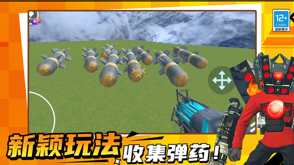 盖瑞沙盒软件封面