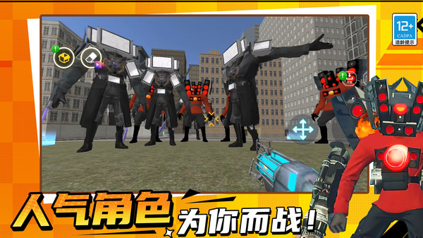 盖瑞沙盒软件封面