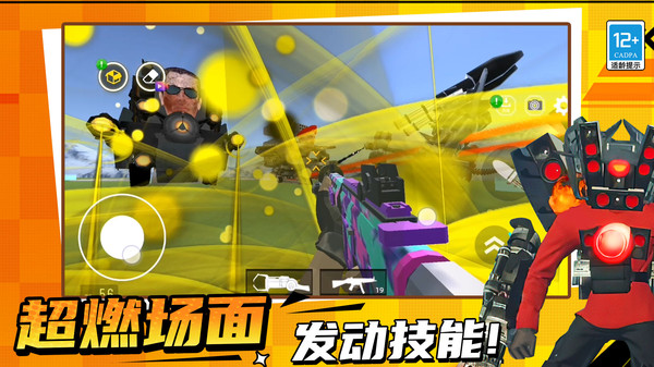 盖瑞沙盒软件封面