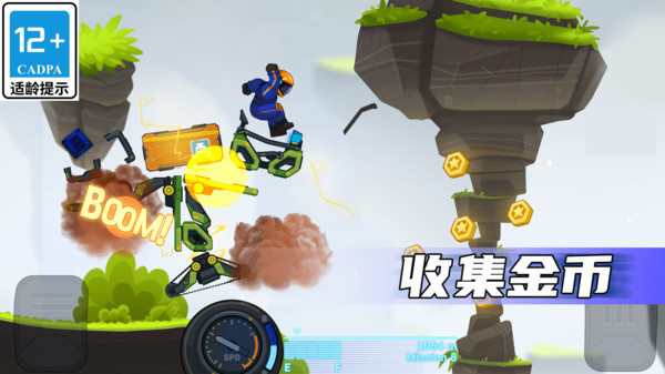 疯狂快车手软件封面