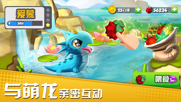 萌龙大乱斗软件封面