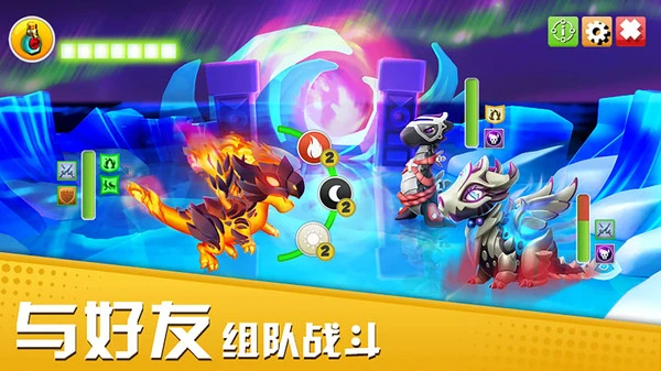 萌龙大乱斗软件封面