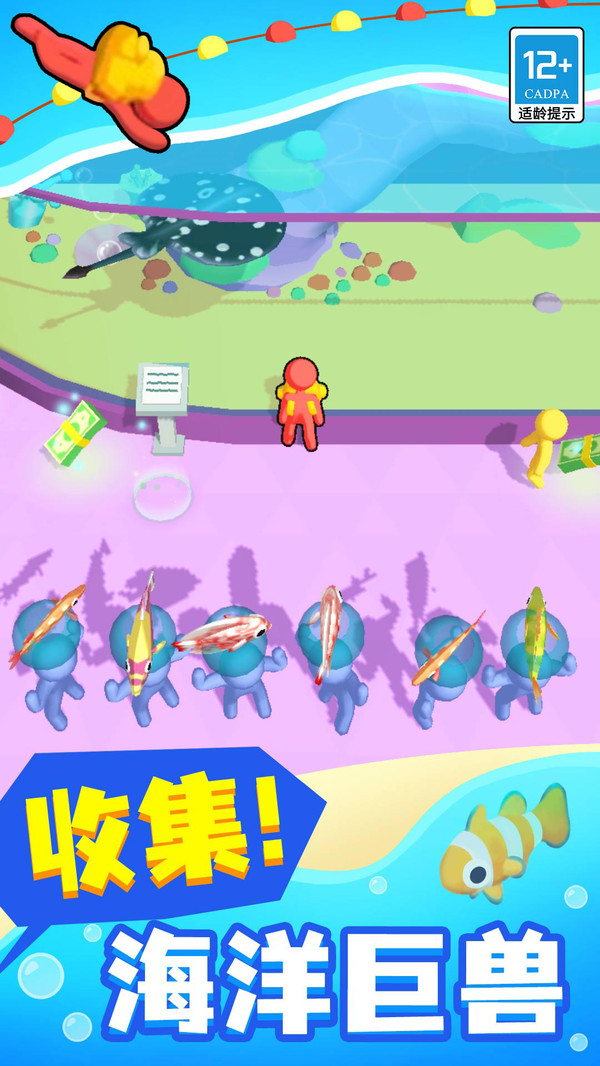 摸鱼大师软件封面