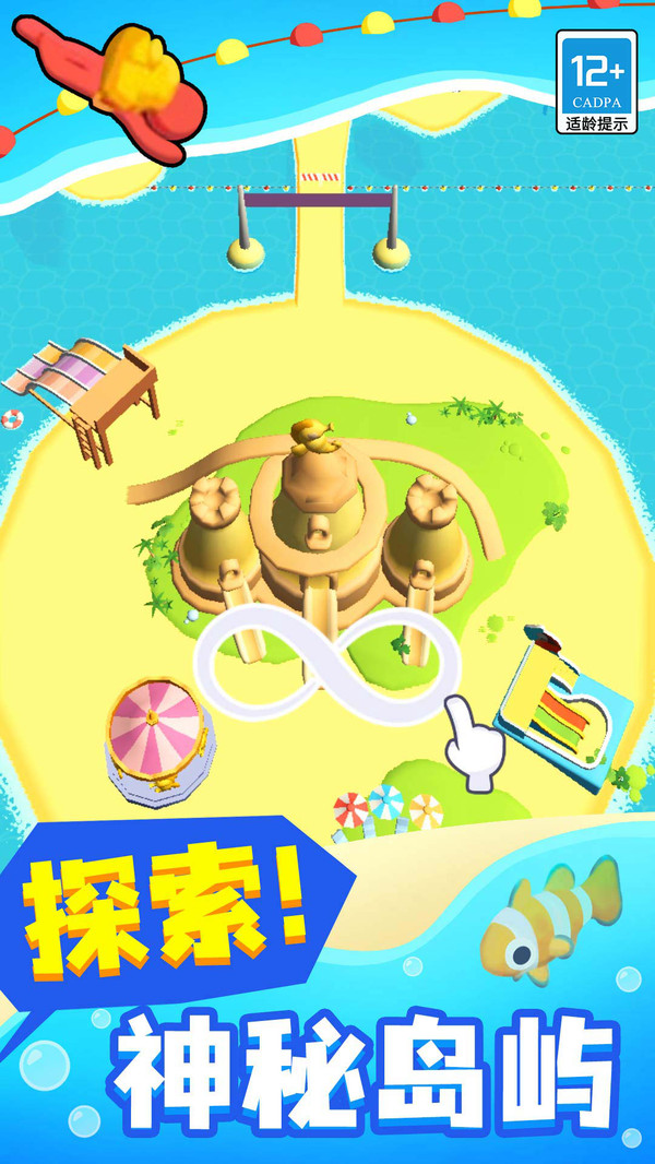 摸鱼大师软件封面