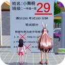 逃离试卷跑酷