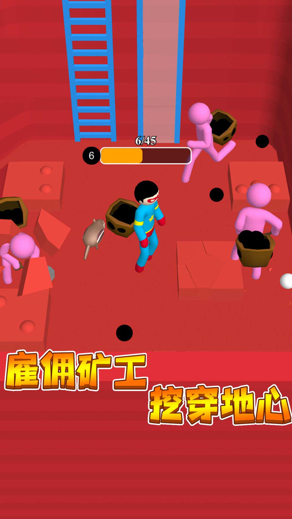 我挖矿真溜软件封面