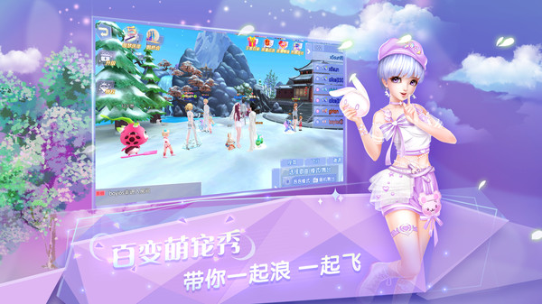 炫舞浪漫爱软件封面
