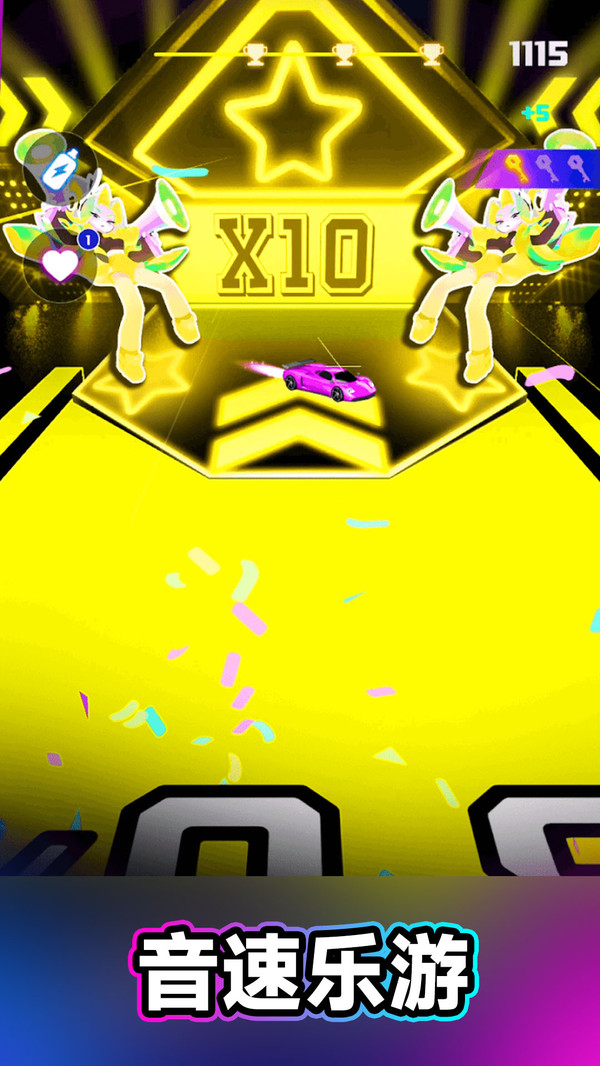 音速飞车软件封面