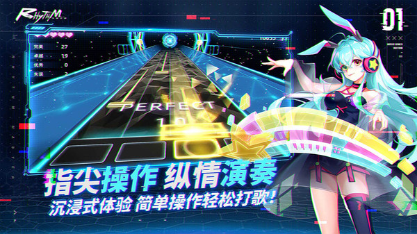 节奏音乐大师-节奏钢琴音乐音符软件封面