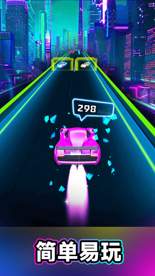 音速飞车软件封面