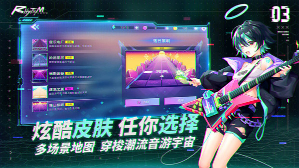 节奏音乐大师-节奏钢琴音乐音符软件封面