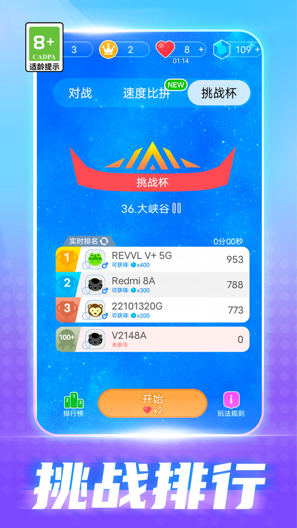 超级解压师软件封面