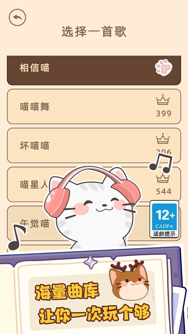 双人解压小游戏软件封面