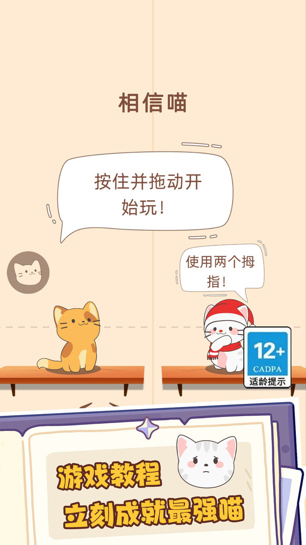 双人解压小游戏软件封面