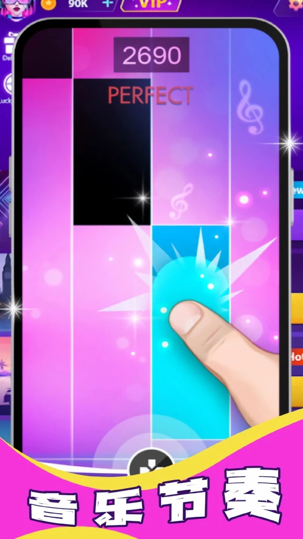 钢琴块3别踩白块软件封面