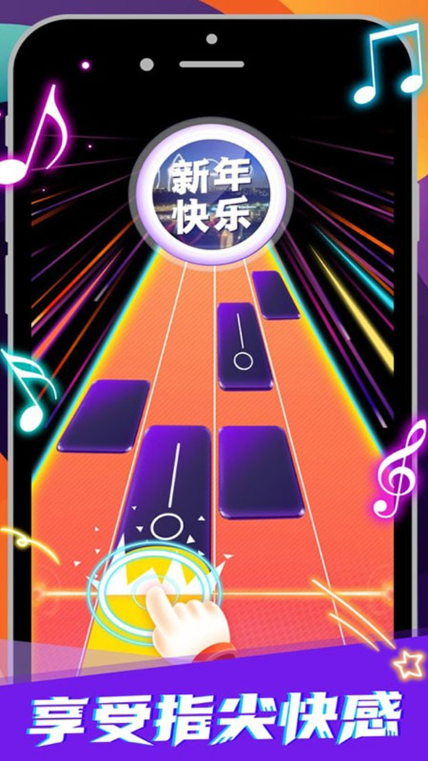 钢琴块3别踩白块软件封面