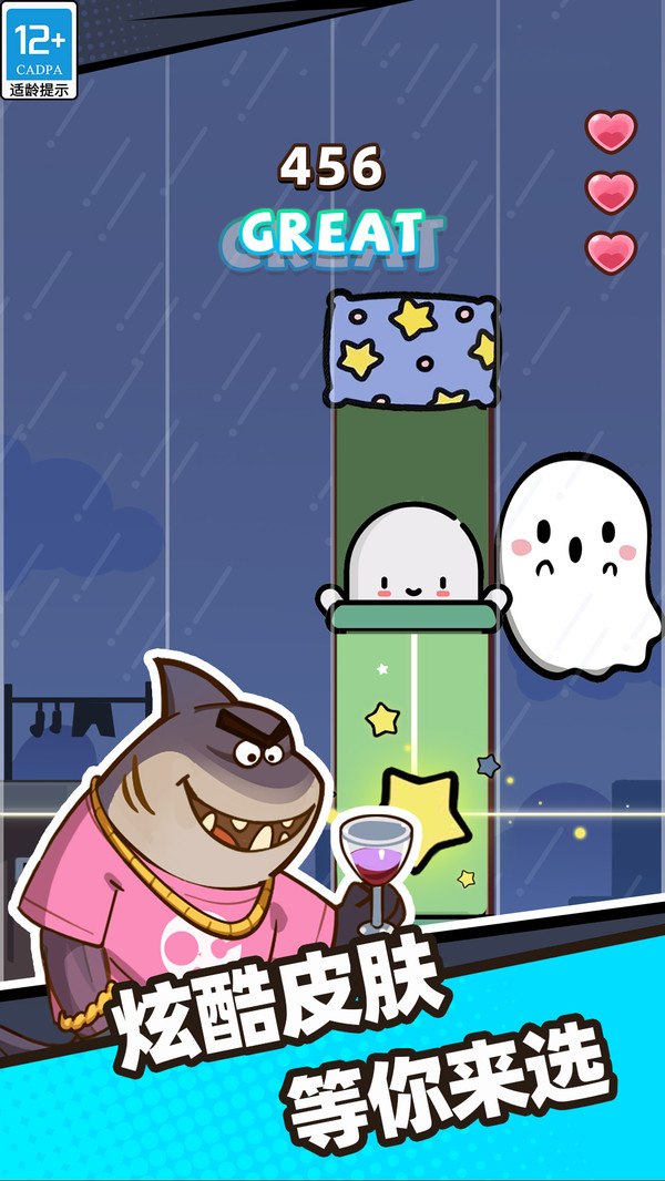 我是音乐家软件封面