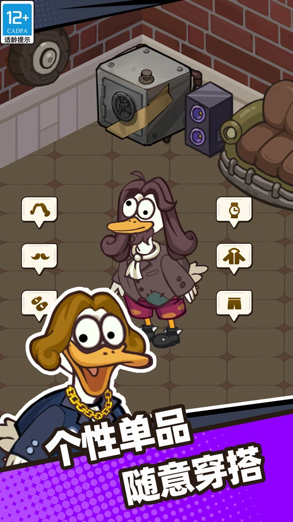 我是音乐家软件封面