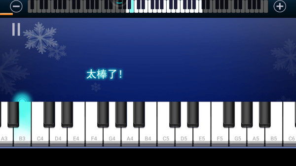 钢琴节奏师软件封面