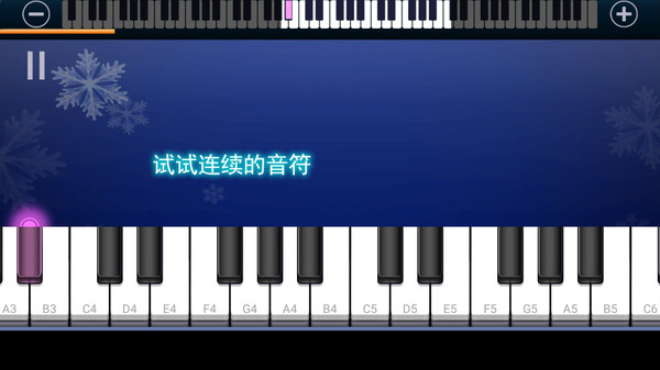 钢琴节奏师软件封面