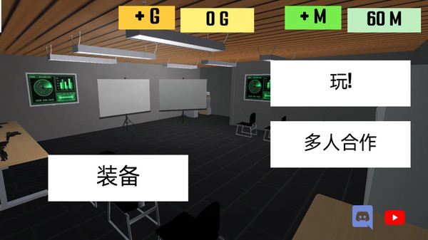特警冲突战争软件封面