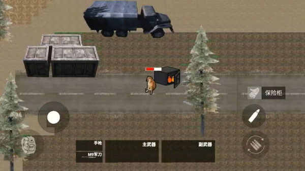 狗狗地铁逃生软件封面