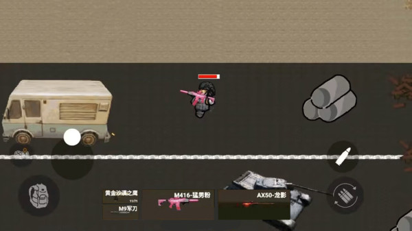 狗狗地铁逃生软件封面