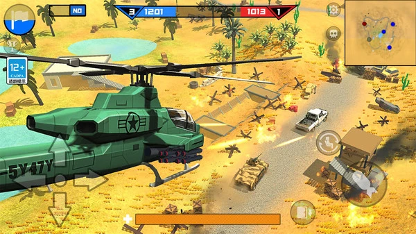 战地模拟软件封面