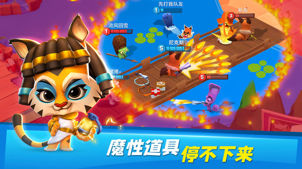 动物王者-W3金奖手游软件封面