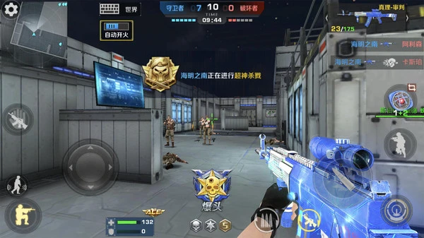 正义枪战-枪王软件封面