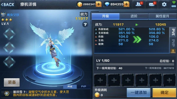 正义枪战-枪王软件封面