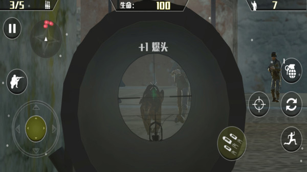 生死射击软件封面