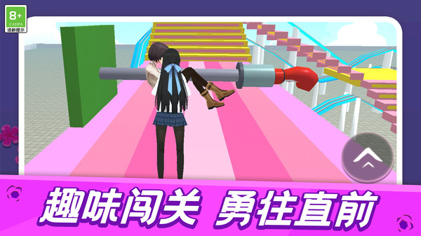 我的奇遇记软件封面