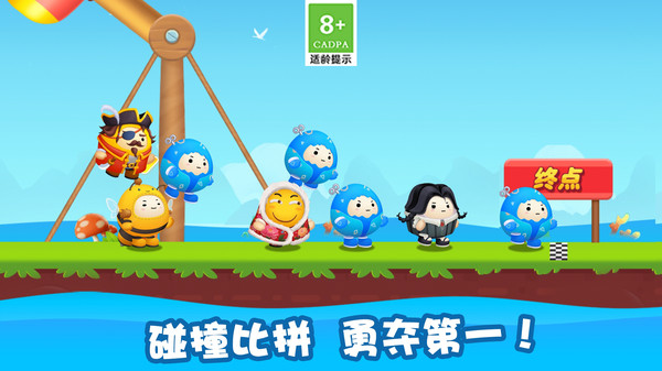 疯狂派对软件封面