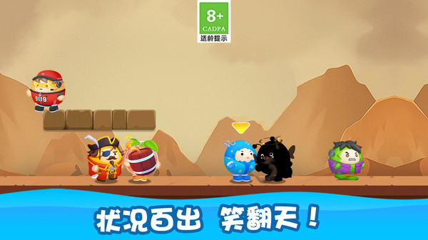 疯狂派对软件封面