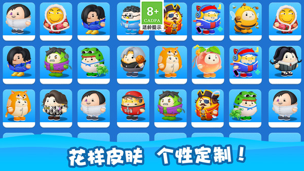 疯狂派对软件封面