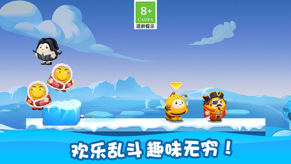 疯狂派对软件封面