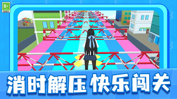 青春校园风云软件封面