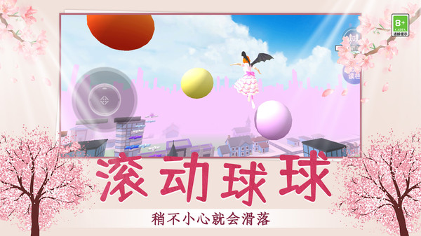 解压跳一跳软件封面
