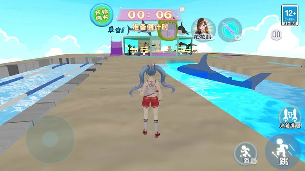 魔幻水上乐园软件封面