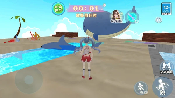 魔幻水上乐园软件封面