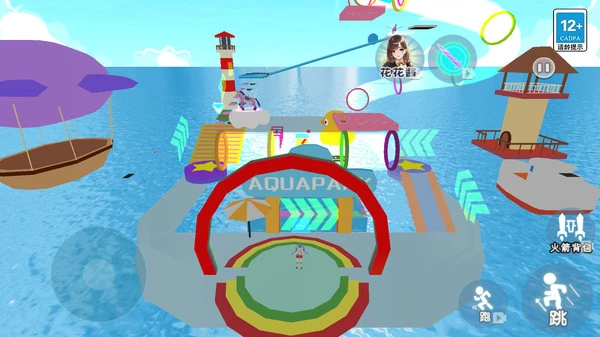 魔幻水上乐园软件封面