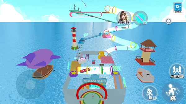 魔幻水上乐园软件封面