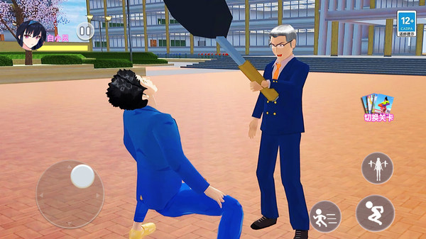 逃离校长跑酷软件封面