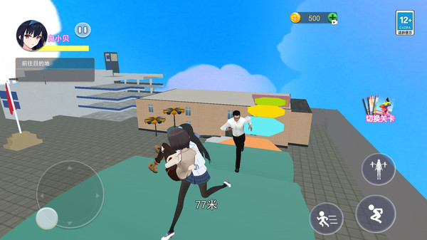 逃离校长跑酷软件封面