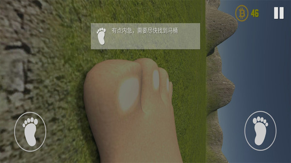 巨人模拟器软件封面