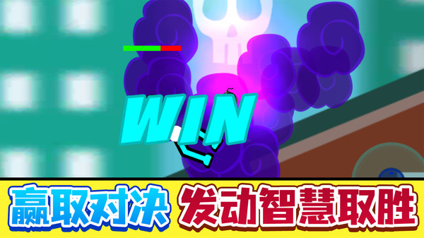 掌上英雄对决软件封面