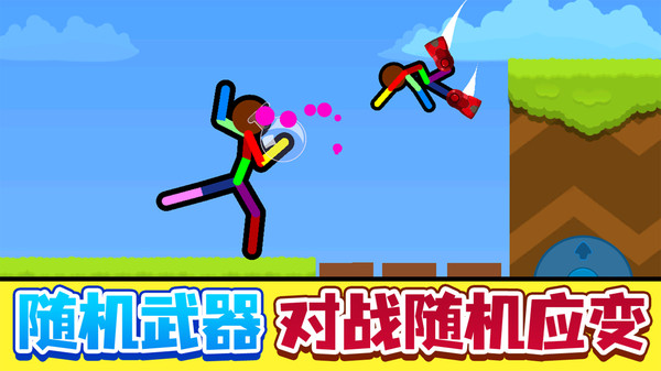 掌上英雄对决软件封面